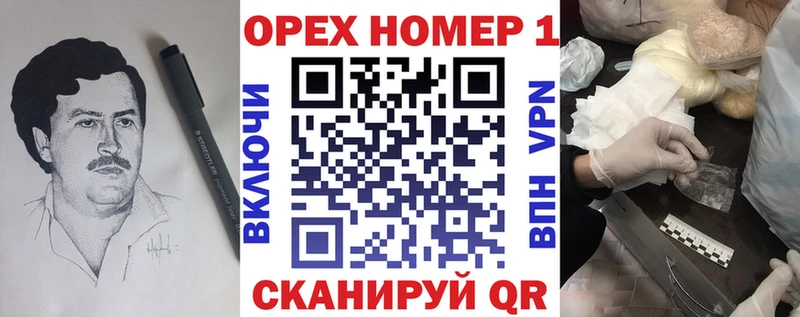 Магазин наркотиков Сорочинск АМФЕТАМИН  Cocaine  APVP  Галлюциногенные грибы  ГАШИШ  МЕФ 