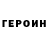 МЕТАДОН белоснежный Alexander Rubinskii