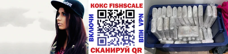 дарнет шоп  Сорочинск  КОКАИН VHQ 
