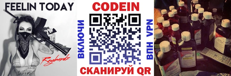shop клад  где можно купить   Сорочинск  Кодеиновый сироп Lean напиток Lean (лин) 