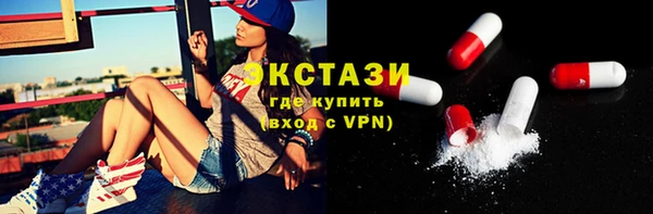 твердый Новозыбков