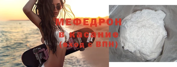 твердый Новозыбков
