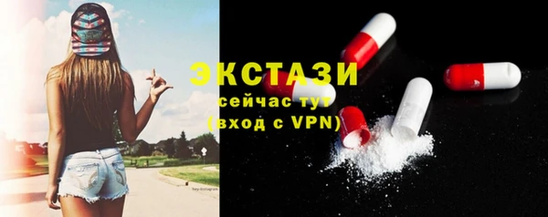 ПСИЛОЦИБИНОВЫЕ ГРИБЫ Новокубанск