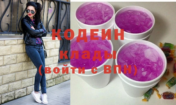 таблы Армянск