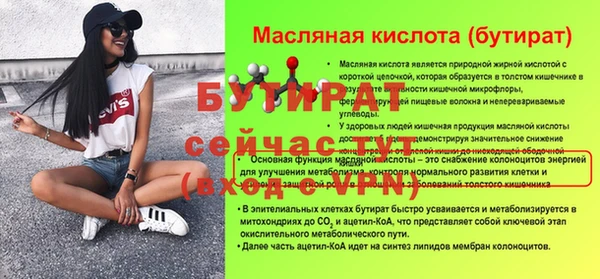 винт Аркадак