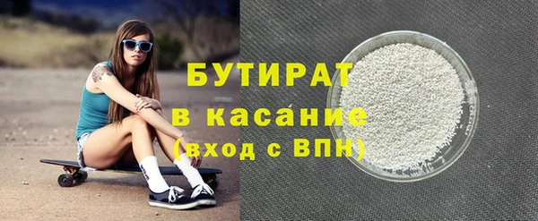 таблы Армянск