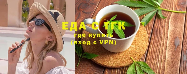 твердый Новозыбков