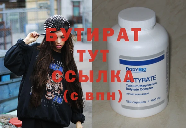 твердый Новозыбков