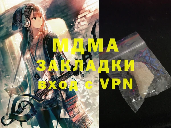 винт Аркадак