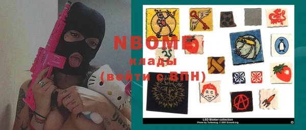 таблы Армянск