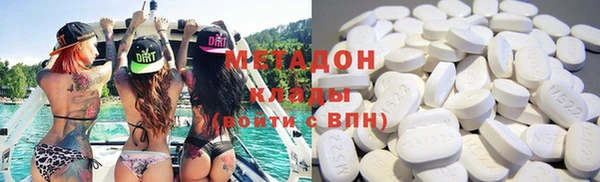 ПСИЛОЦИБИНОВЫЕ ГРИБЫ Новокубанск