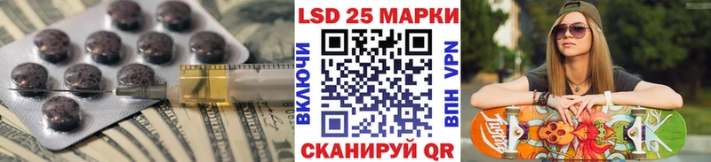 магазин    Сорочинск  Лсд 25 экстази кислота 