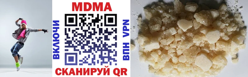 МДМА VHQ  Сорочинск 