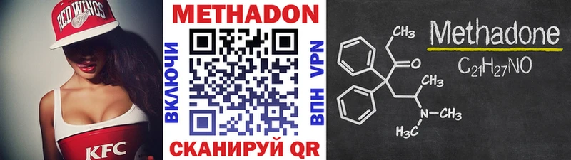 kraken ONION  Сорочинск  Метадон мёд 