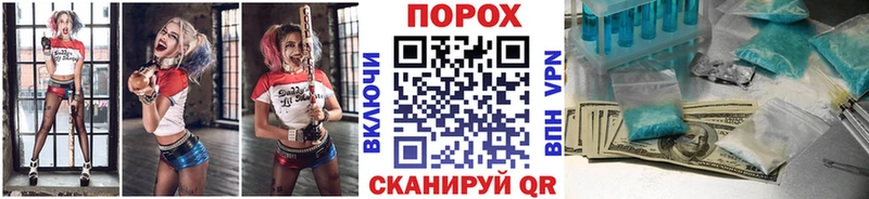 hydra ссылки  купить закладку  Сорочинск  Метамфетамин кристалл 
