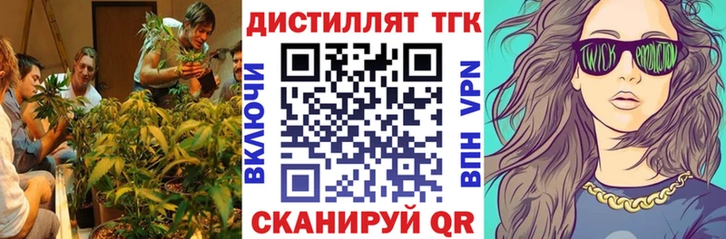 ТГК вейп с тгк  сайты даркнета как зайти  Сорочинск 