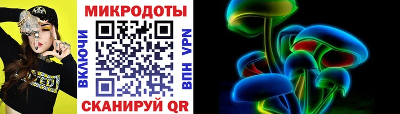 Псилоцибиновые грибы ЛСД  Сорочинск 